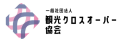 香川大学・専修大学・山梨県で実証開始 単位認定制度 香川大学・専修大学・山梨県で実証開始 単位認定制度