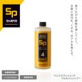 あの忌々しい水垢も、ギトつく油膜も。この2本でケリ