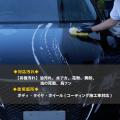 あの忌々しい水垢も、ギトつく油膜も。この2本でケリ