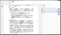 基本機能無料のWordアドイン「スグラク」、表記揺れの