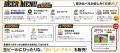 ビールを愛する大人たちへ「SAPPORO BEER HOLIDAY(サ ビールを愛する大人たちへ「SAPPORO BEER HOLIDAY(サ