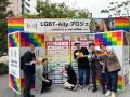 PRIDE指標ゴールド6年連続取得のダイナム Tokyo Prid PRIDE指標ゴールド6年連続取得のダイナム Tokyo Prid