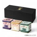 昭和に親しまれた「青缶」「紫缶」「白缶」が復刻「日