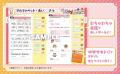 すとぷりと学べる、超楽しい参考書が爆誕! 大人気2. すとぷりと学べる、超楽しい参考書が爆誕! 大人気2.