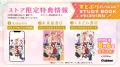 すとぷりと学べる、超楽しい参考書が爆誕! 大人気2. すとぷりと学べる、超楽しい参考書が爆誕! 大人気2.
