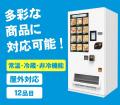 東京都江東区の老舗製餡所に、街に溶け込む 東京都江東区の老舗製餡所に、街に溶け込む