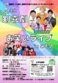 笑いと迫力の殺陣が融合!7月18日(土)に「よしもと 笑いと迫力の殺陣が融合!7月18日(土)に「よしもと