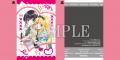 2026年7月1日よりTVアニメ放送開始!『ヒロイン?聖女 2026年7月1日よりTVアニメ放送開始!『ヒロイン?聖女