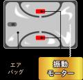 「ゴリラのひとつかみ」に振動機能を新たに追加した上