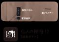 「ゴリラのひとつかみ」に振動機能を新たに追加した上
