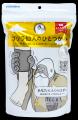 「ゴリラのひとつかみ」に振動機能を新たに追加した上