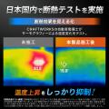 「エアコンの効きが悪い…」にさよなら、ハサミで切っ