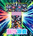 マルハン、次世代デジタルくじ「スマート福袋」utf-8
