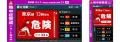 猛暑シーズン到来！熱中症リスクをリアルタイムutf-8
