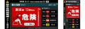 猛暑シーズン到来！熱中症リスクをリアルタイムutf-8