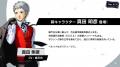 『ペルソナ５: The Phantom X』『ペルソナ３ リロード