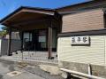 「スシロー×食べログ」全国名店監修シリーズ!山形県 「スシロー×食べログ」全国名店監修シリーズ!山形県