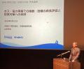 公益社団法人腐食防食学会の2026年度技術功労賞を受賞