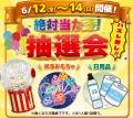 【ドコモショップサテライト いせさきガーデンズ店】6
