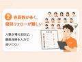 フィットネスジムの「幽霊会員問題」を解決する「ジム フィットネスジムの「幽霊会員問題」を解決する「ジム