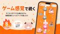 フィットネスジムの「幽霊会員問題」を解決する「ジム フィットネスジムの「幽霊会員問題」を解決する「ジム
