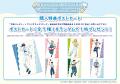 「忘却バッテリー×サンリオキャラクターズ」新規描き