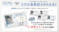 全員10代の日本人5人組ボーイズグループ・VIBY、オフ 全員10代の日本人5人組ボーイズグループ・VIBY、オフ