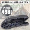 システムキャリアブランドのTerzoから、新たに4商品が