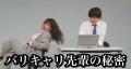 夫婦となって初の単独コントツアー!東名阪で開催決定 夫婦となって初の単独コントツアー!東名阪で開催決定