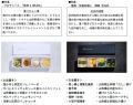 「グランクラス(飲料・軽食あり)」でリフレッシュメ 「グランクラス(飲料・軽食あり)」でリフレッシュメ
