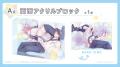 『好きって言ったのお前だろうが！』（ビボピーコミッ