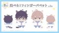 『好きって言ったのお前だろうが！』（ビボピーコミッ