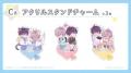 『好きって言ったのお前だろうが！』（ビボピーコミッ