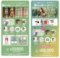 もう、ただの記念写真で終わらせない。北海道の大自然