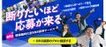 現場職特化型SNS内製化採用支援サービス VALIK 現場職特化型SNS内製化採用支援サービス VALIK