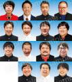 YOSHIMOTO ROPPONGI THEATER 1周年企画! キングオブコ YOSHIMOTO ROPPONGI THEATER 1周年企画! キングオブコ