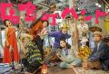 チェコの国際音楽ショーケース「Czech Music Crossroa