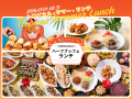 【メルキュール横須賀】ホテル全体が“ハワイ”に！「KI