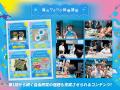 昨年に過去最高の盛況を記録した「海の自由研究フェス