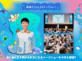 昨年に過去最高の盛況を記録した「海の自由研究フェス