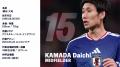 W杯を100倍深く楽しむ!スポーツライター・ミムラユウ W杯を100倍深く楽しむ!スポーツライター・ミムラユウ