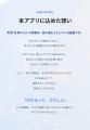 AI学習サポートアプリ「聞ける・伝えるAIアバター(き AI学習サポートアプリ「聞ける・伝えるAIアバター(き