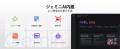 【Amazon限定30%OFF特価】AIスマホが2万円台!Androi 【Amazon限定30%OFF特価】AIスマホが2万円台!Androi