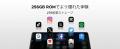 【Amazon限定30%OFF特価】AIスマホが2万円台!Androi 【Amazon限定30%OFF特価】AIスマホが2万円台!Androi
