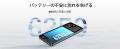 【Amazon限定30%OFF特価】AIスマホが2万円台!Androi 【Amazon限定30%OFF特価】AIスマホが2万円台!Androi