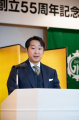 【約30年ぶりの開催】全国消火栓標識連合会「創立55周 【約30年ぶりの開催】全国消火栓標識連合会「創立55周