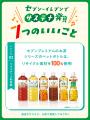 6月は環境月間！お買い物を通じたサステナビリティ活