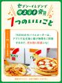 6月は環境月間！お買い物を通じたサステナビリティ活