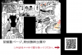 鬼には名前があった。桃太郎が語らなかった鬼の物語へ 鬼には名前があった。桃太郎が語らなかった鬼の物語へ