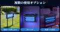 梅雨から夏の虫対策に。TRYFIREのソーラー式電撃殺虫